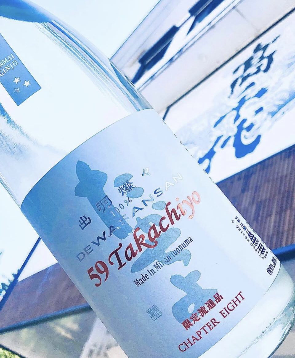 59Takachiyo出羽燦燦
発送開始いたしました！
#たかちよ
#グルメ
#限定
#夏