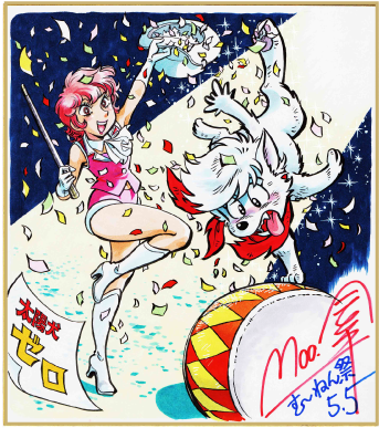 MANGANIGHT_'s tweet image. む~ねん祭5.5色紙オークション、夏が大好きなMoo.念平先生(同じくらい春・秋・冬も大好きとのこと)の筆は着々と進んでおります🍉29枚中19枚の色紙に色が付きました。華やかそのものです。
manganightbooks.hammerkit.io