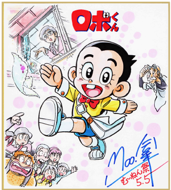 MANGANIGHT_'s tweet image. む~ねん祭5.5色紙オークション、夏が大好きなMoo.念平先生(同じくらい春・秋・冬も大好きとのこと)の筆は着々と進んでおります🍉29枚中19枚の色紙に色が付きました。華やかそのものです。
manganightbooks.hammerkit.io