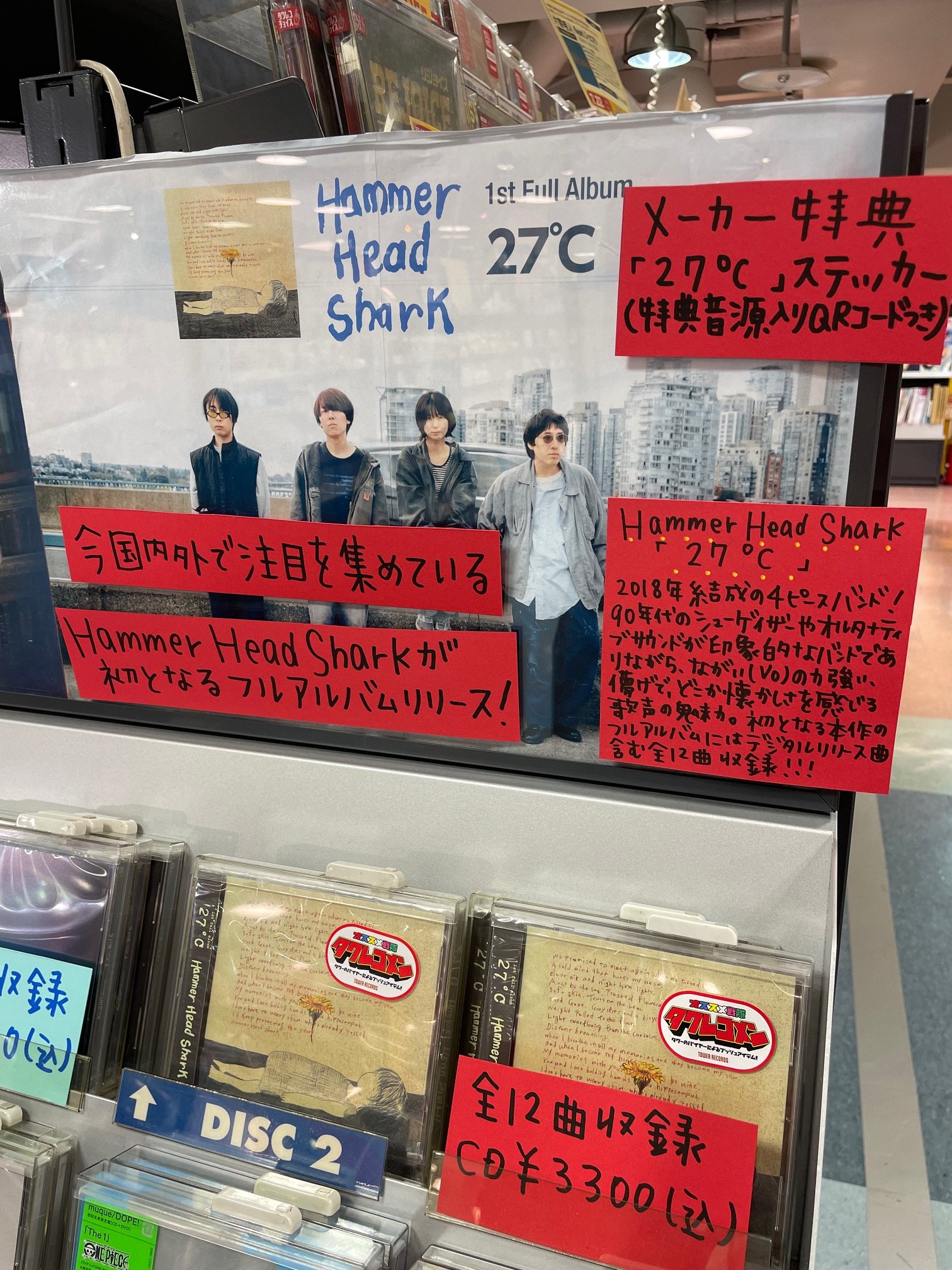 Number_iファンページ最新情報❤️🩵💜 | いつもご覧頂き