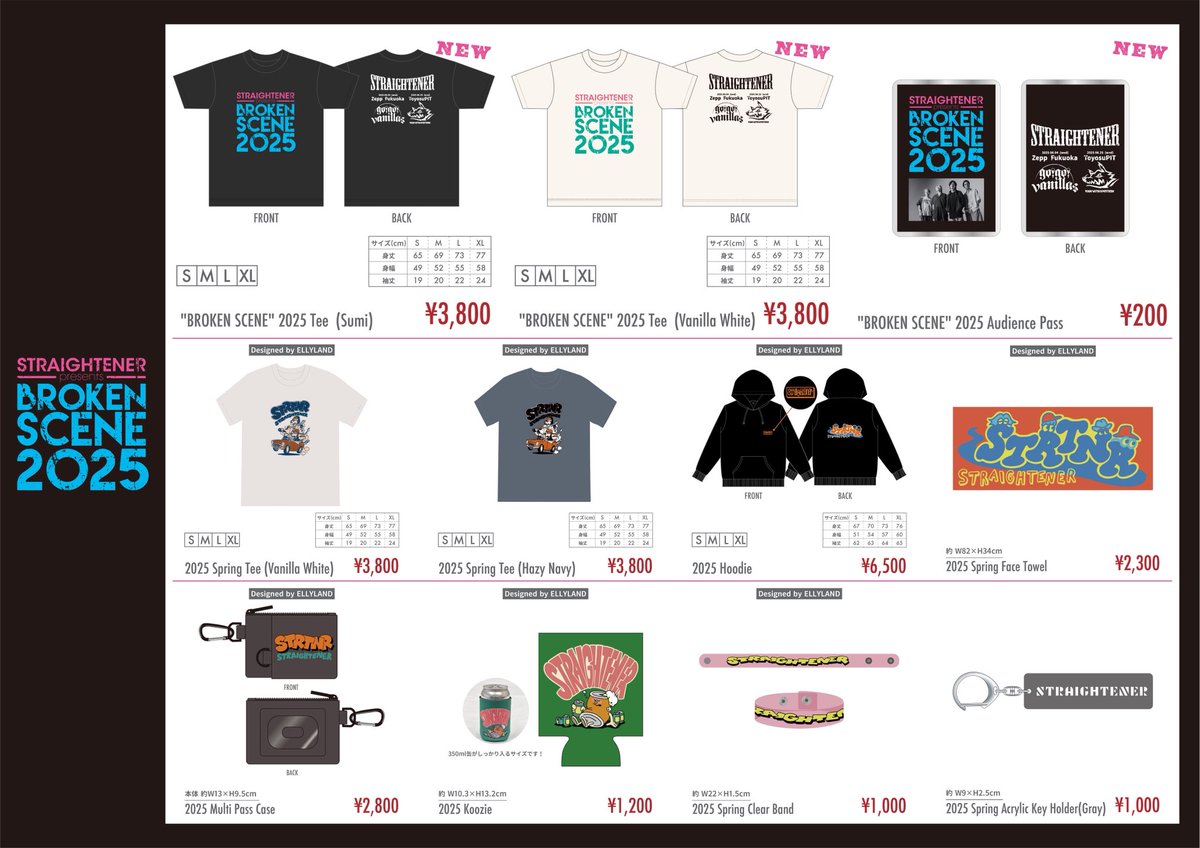 明日6/25(水) STRAIGHTENER presents 