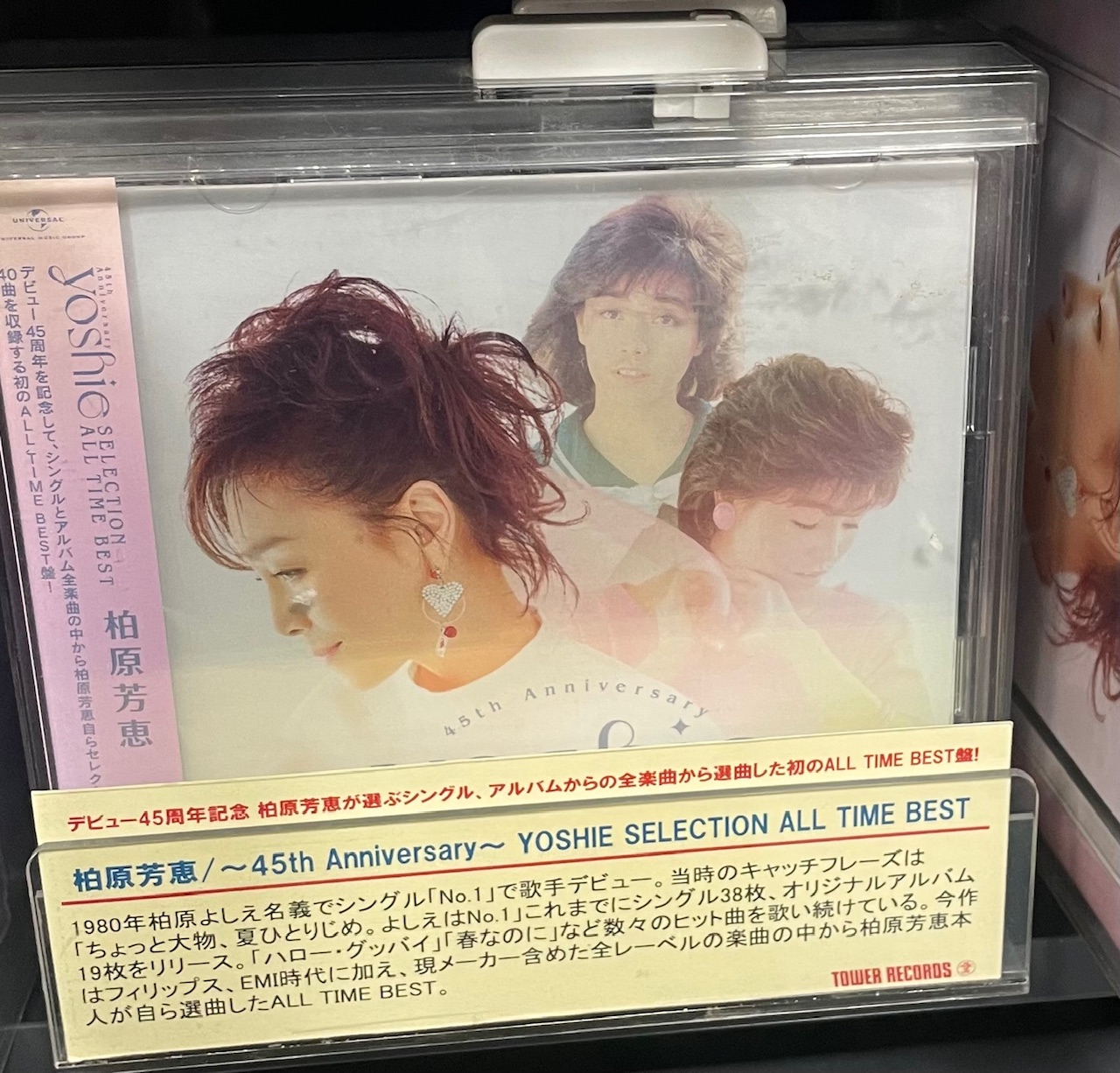 タワーレコード名古屋近鉄パッセ店 on X: 