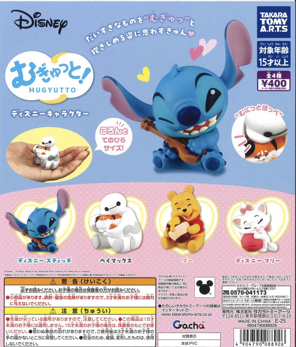 C-pla 錦糸町PARCO店【公式】 on X: 