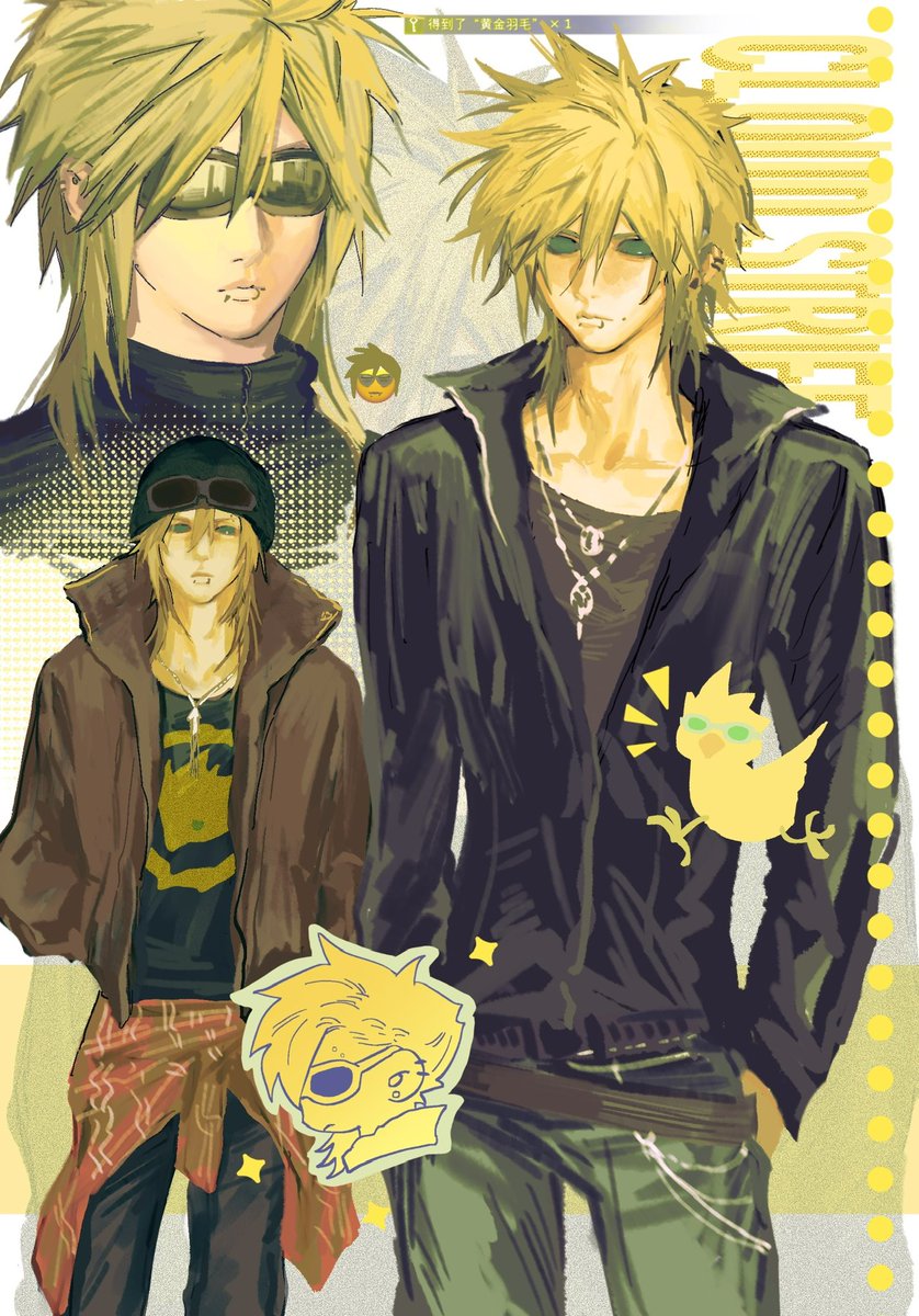 NorgeeHotPot's tweet image. #CloudStrife 🔆🔆🔆
