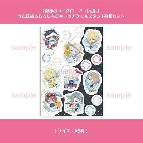 泡沫のユークロニア FD アリスNETアクスタ 特典 アリスNET女性向け通販 on X: