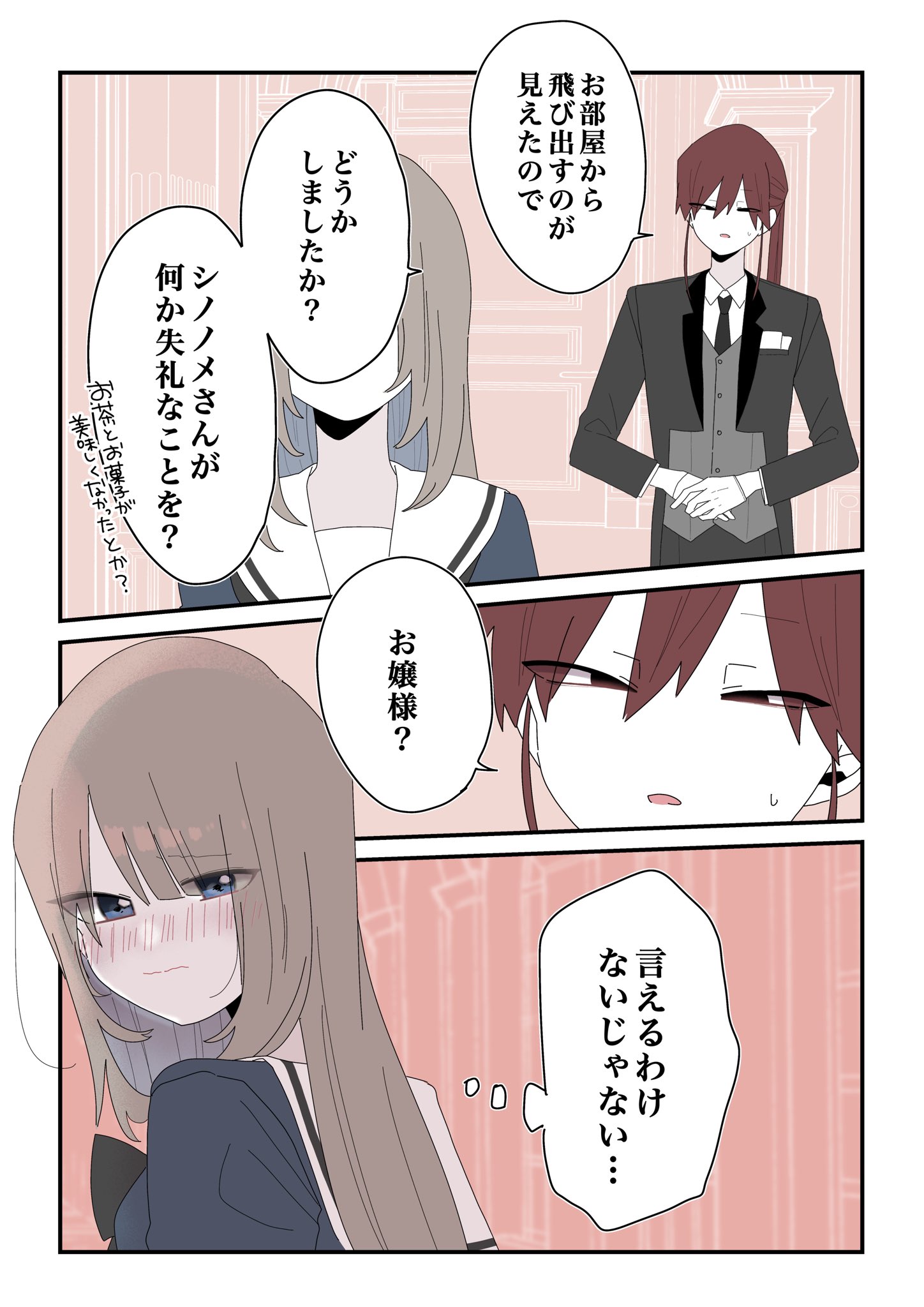 ❤胡瓜と太白胡麻油とノンオイルツナのサラダ❤ レシピ・作り方