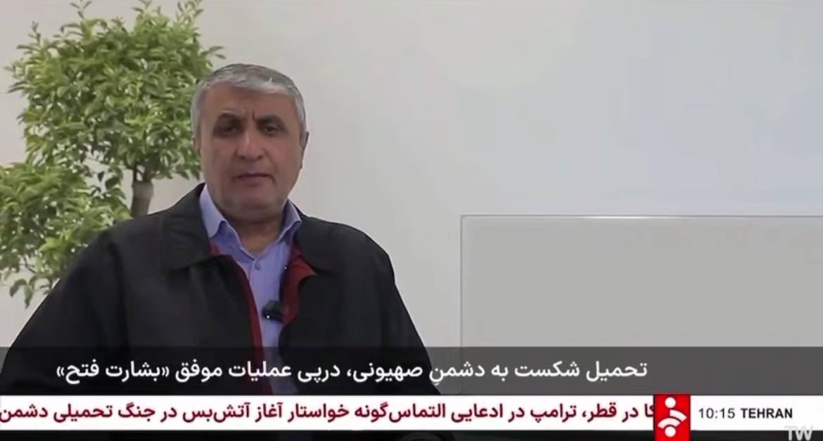 Mohammad Islami, head of the Atomic Agency in Iran:
“ we are determined not to stop the progress of the nuclear industry”.