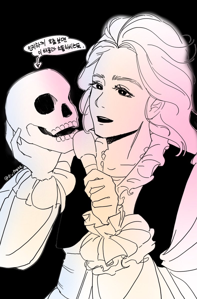 곧 해골이말하겠어여.