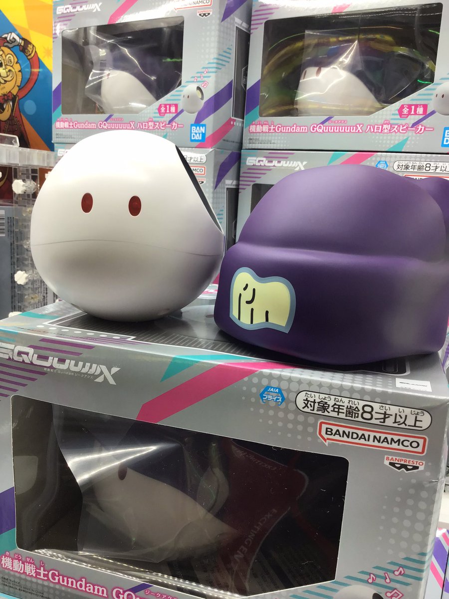 機動戦士Gundam GQuuuuuuX（ジークアクス） ハロ型スピーカー 4個