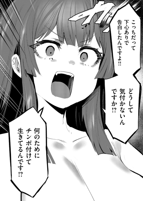 単話売りとか始まりましたよろしく!
https://t.co/1aWW91bdD5
あと単行本もセール中らしい
https://t.co/NAW3Ib4imK 