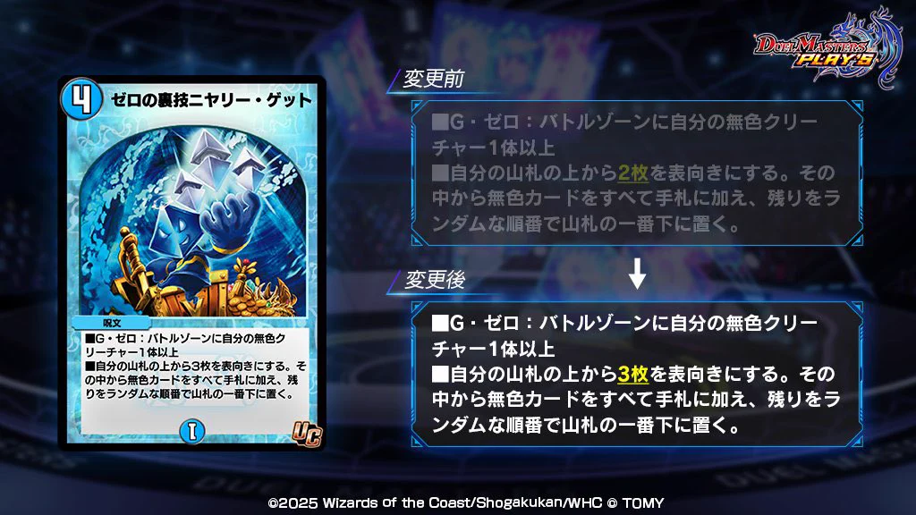 デネブログ on X: 