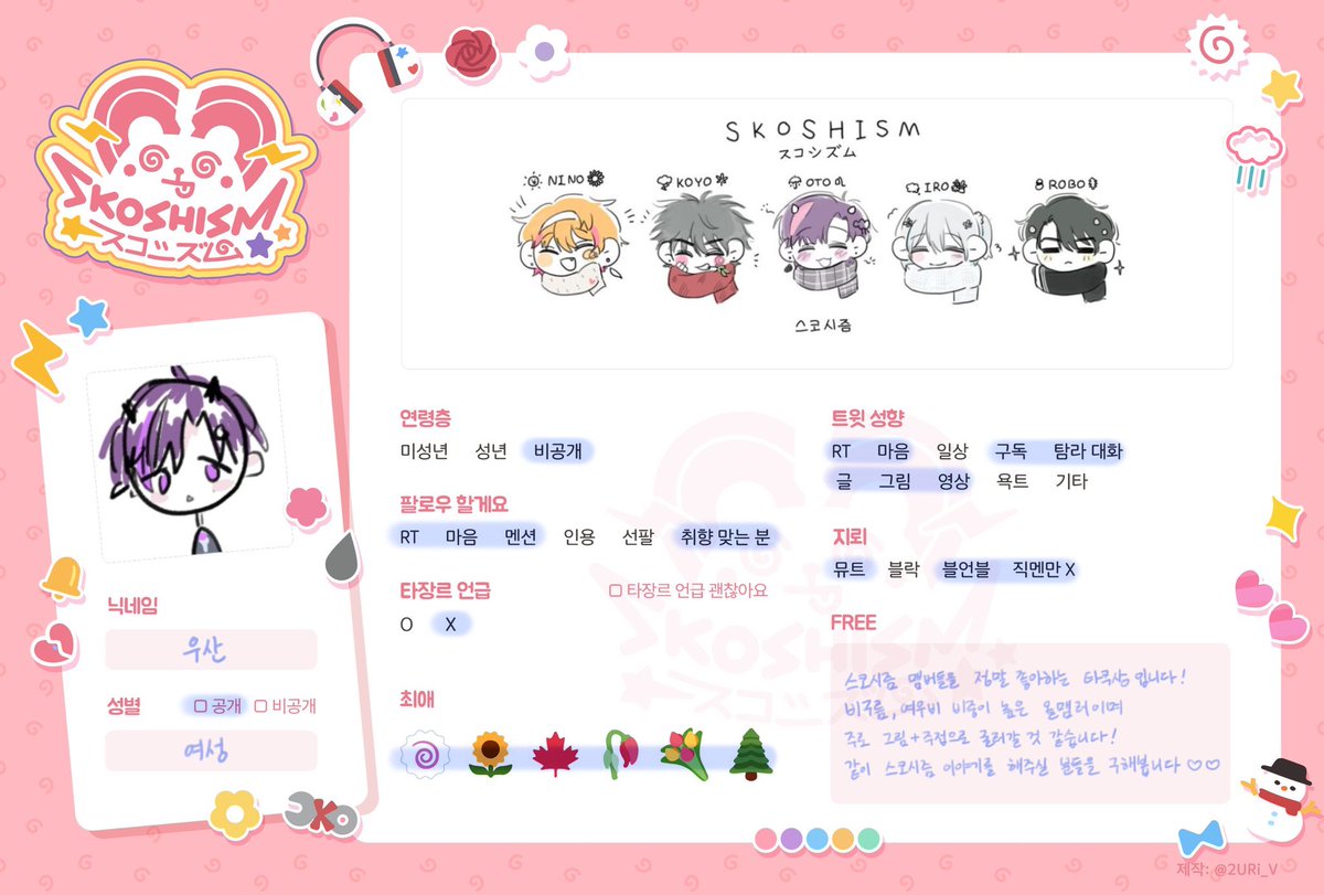 우산 tweet media
