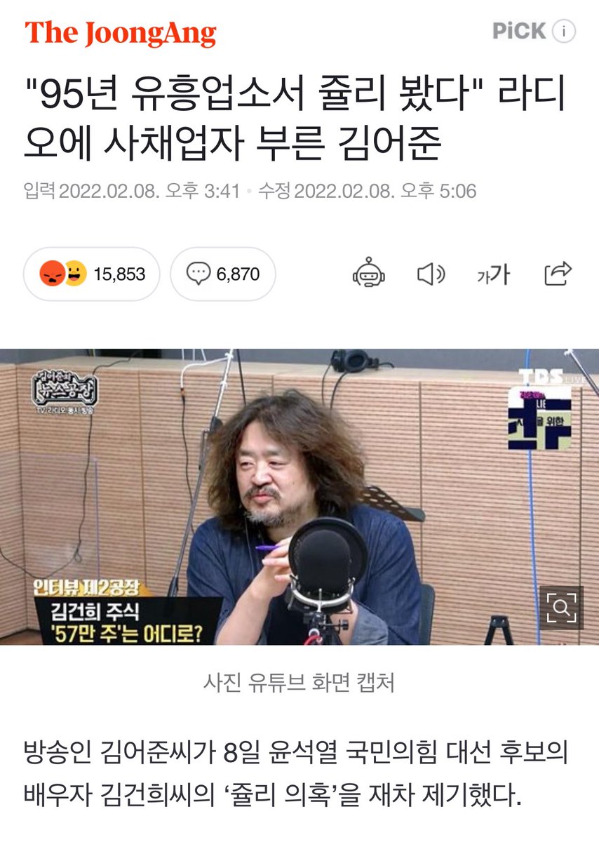 멀쩡한 여자 업소녀로 만든 것도 이 새키가 먼저쥬?