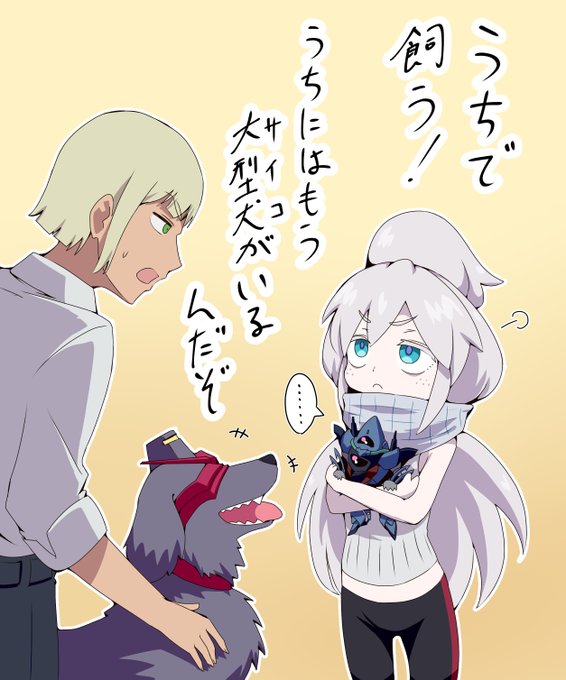 変形できなくて群れからはぐれたハンブラビを拾ってきたドゥーちゃん