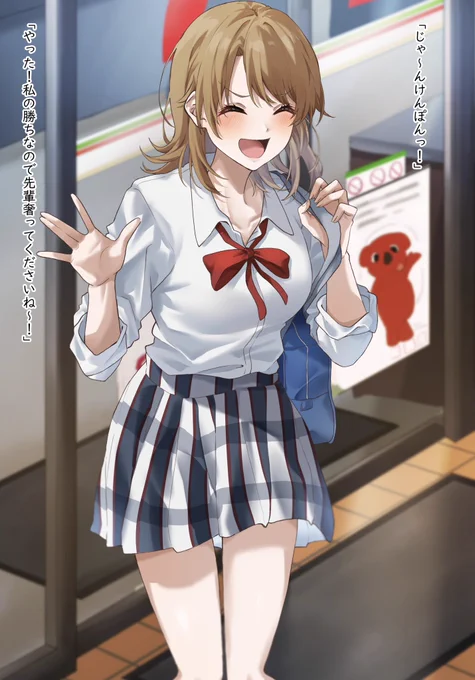 八幡(可愛いなコノヤロウ…)