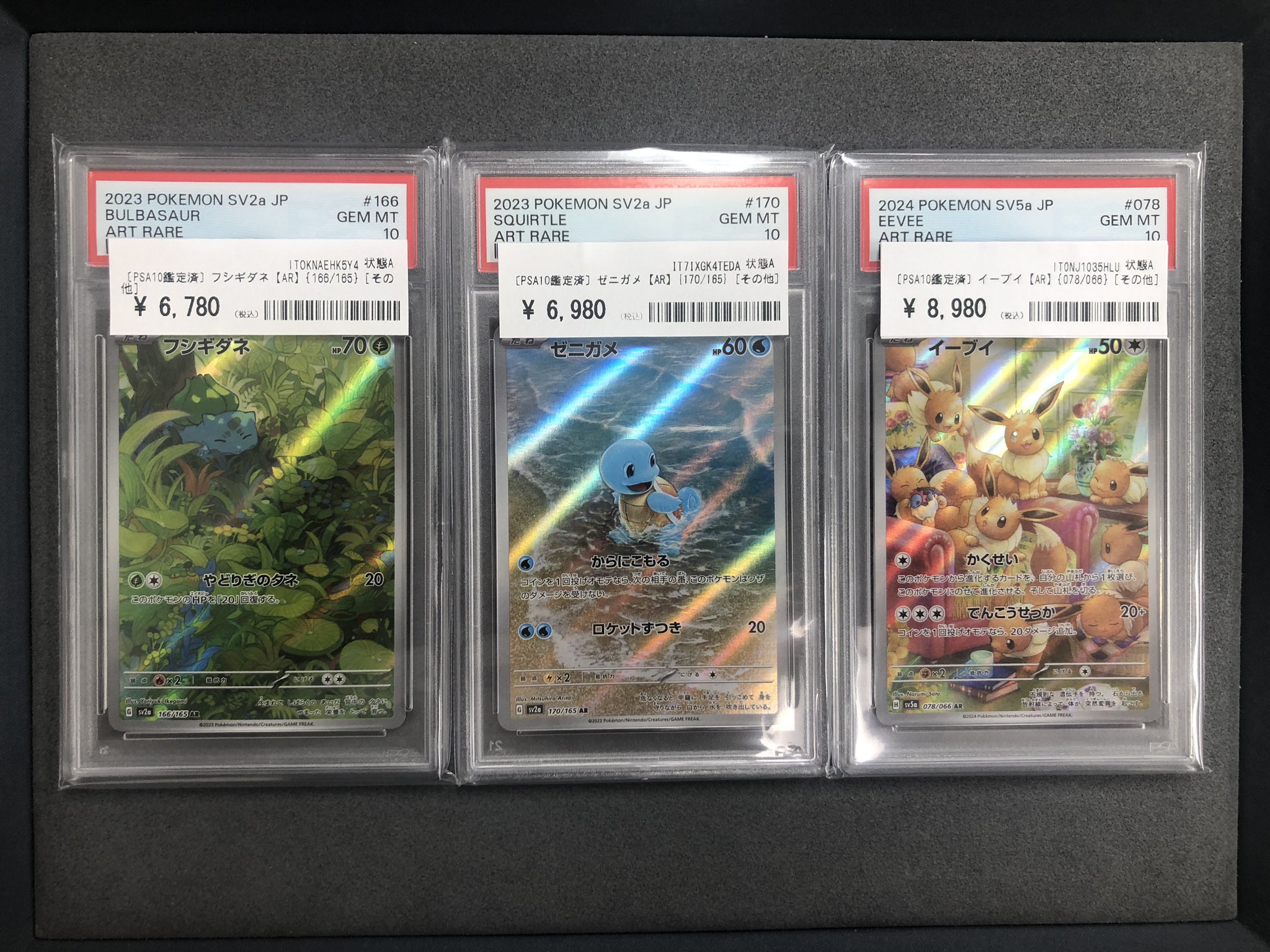 カードコレクト秋葉原@ポケモンカード PSA 買取 旧裏 Pokemon