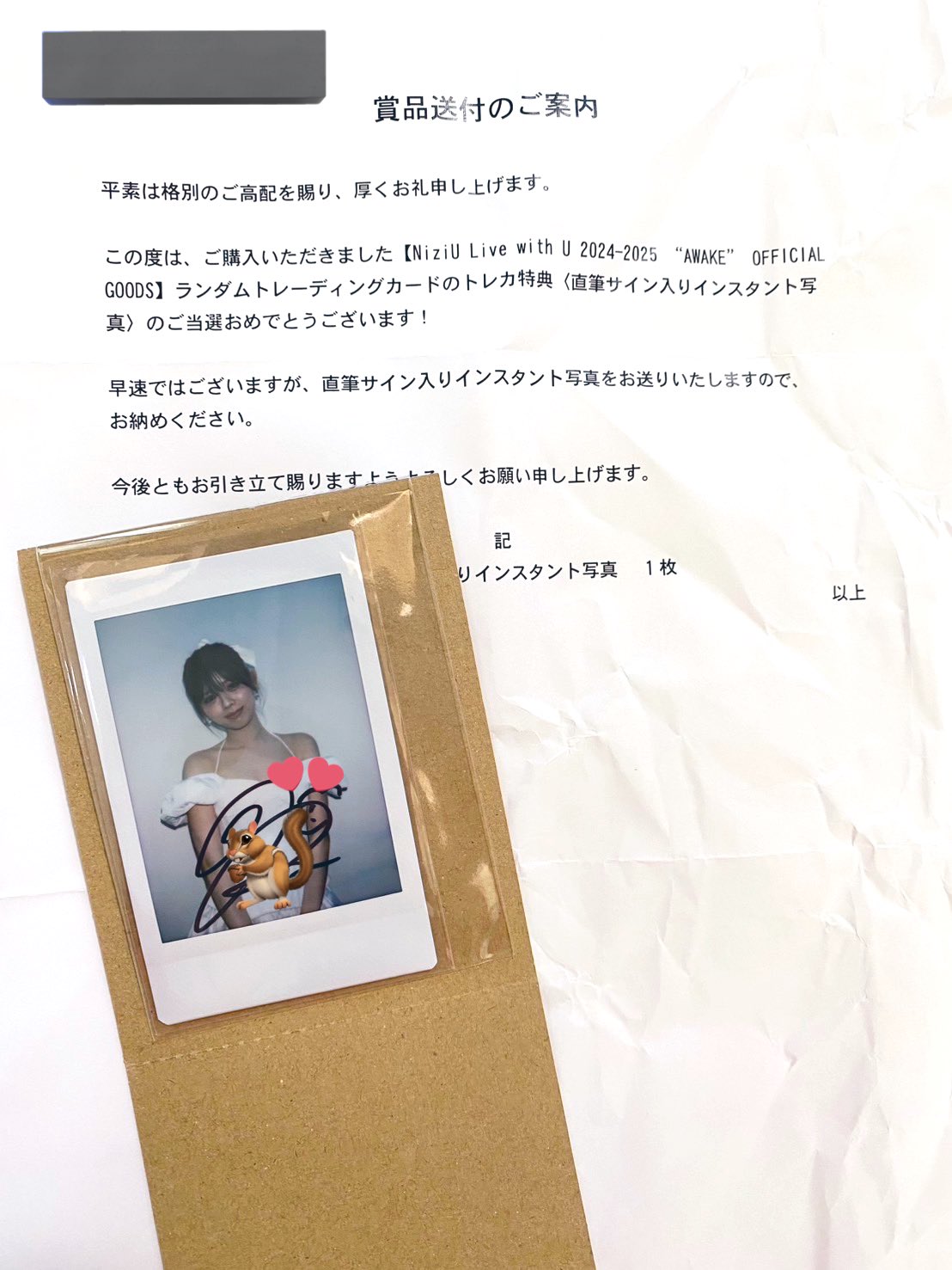 Niziu_当選 - Search / X