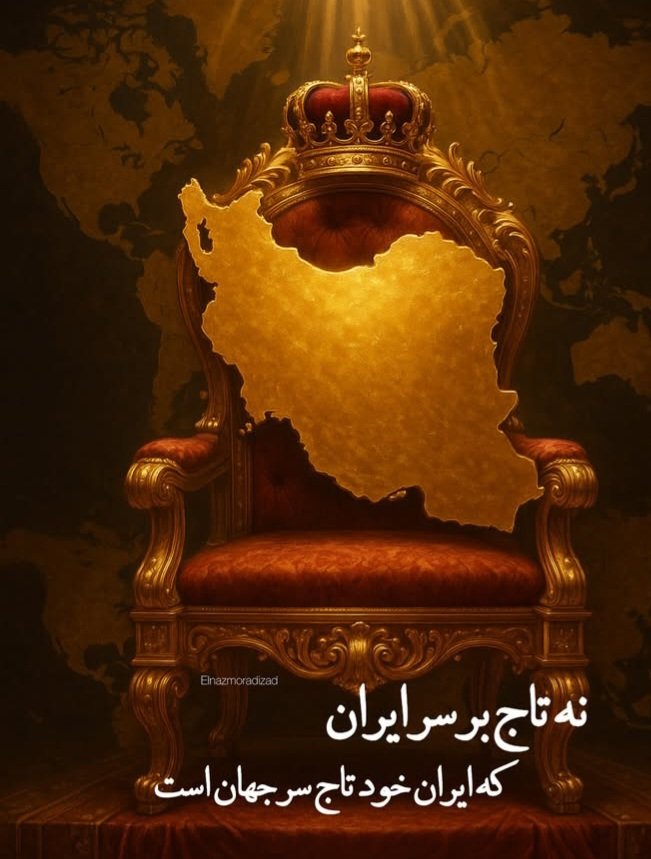 ElhamPor8214's tweet image. ایرانم
کشورم
قهرمانم
رهبرم
مردمانم
پیروزیمان مبارک🇮🇷✌🏻
سر سلامت سید علی❤️
#ایران_پیروز
#IranIsWin