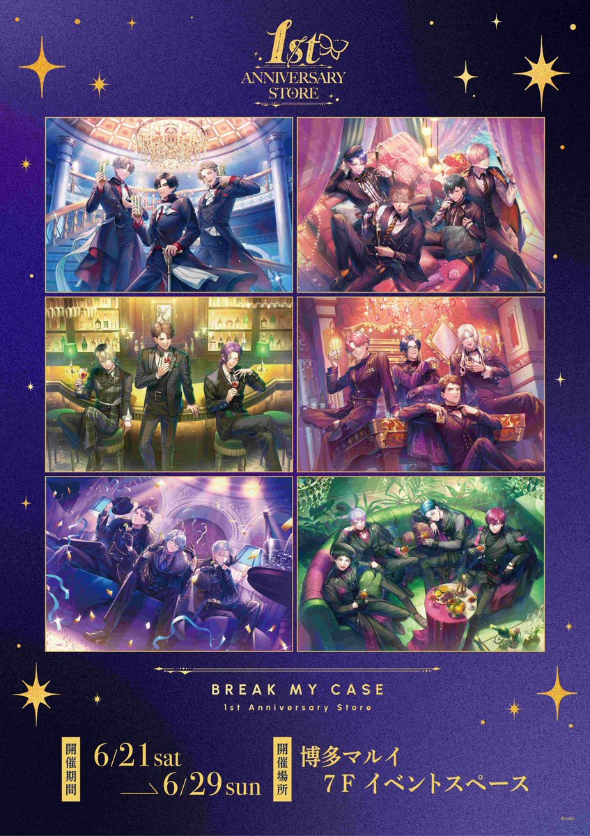 x*i様 麻波麗 マルイ ミニスタンディ ブレイクマイケース ブレマイ ブレイクマイケース 1st Anniversary POP UP STORE】博多マルイ 《再