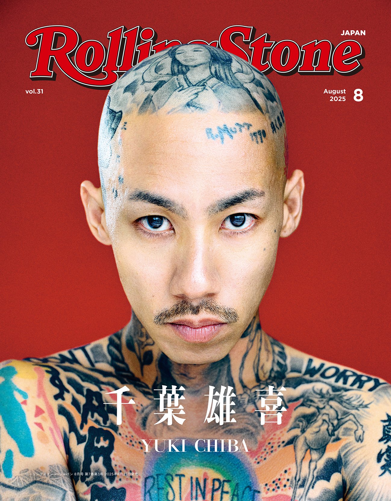貴重☆rolling  stones☆タワーレコード大型ポスター☆フレーム付き☆ A4額装】ONE OK ROCK タワレコポスター風01 DETOX TAKA ワンオク