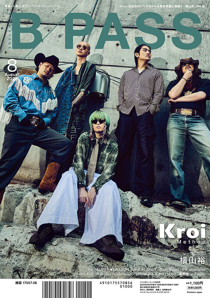 ───────────────
BACKSTAGE PASS 2025年8月号
6/27発売
────

🔹Cover：横山裕
🔹Back Cover：Kroi

登場アーティスト
INI／SUPER★DRAGON／ONE N' ONLY／Tani Yuuki／PK shampoo／Cö shu Nie／Hakubi／hockrockb／SHOW-WA &amp; MATSURI／風男塾　and more！

shinko-music.co.jp/item/pid217557…