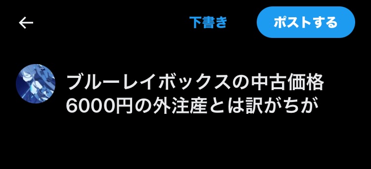100％の保証 禁月輪 on X:  香水(ユニセックス)