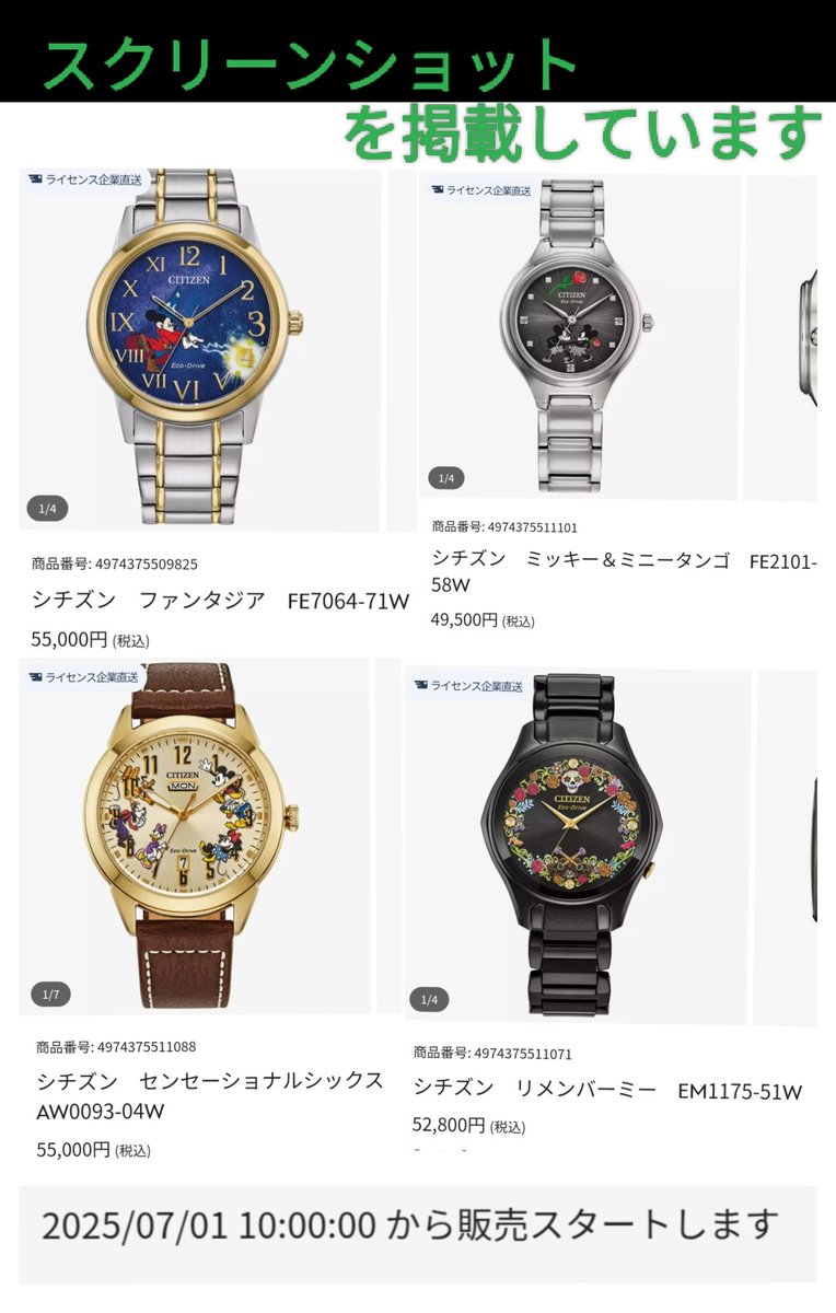 TDR ディズニー ぷらん on X