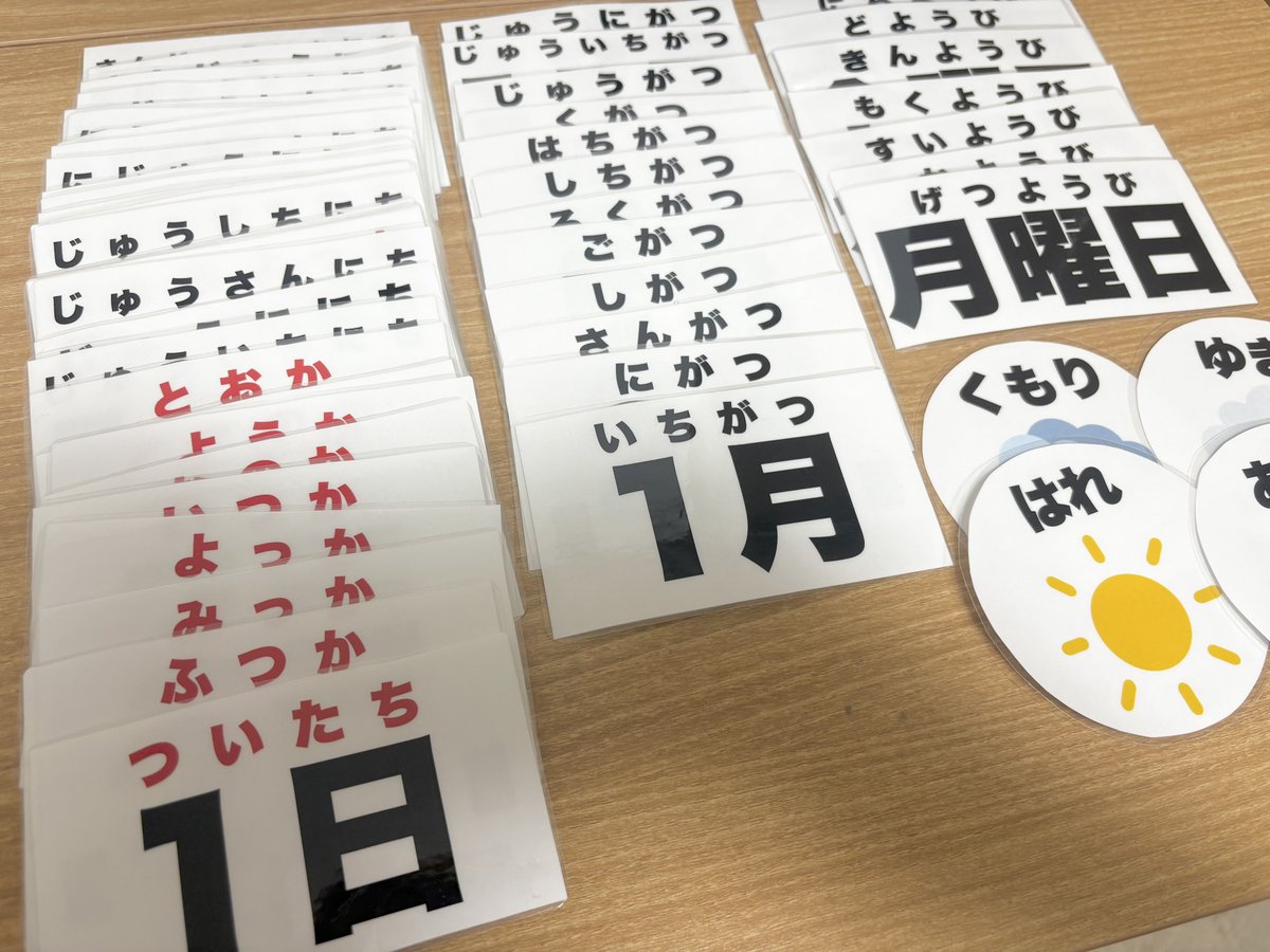 i_eat_ebi's tweet photo. どこの幼児教室行っても絶対やってた日付と天気の読み上げ🗣週一だけお教室でやるだけじゃもったいないと思って家でもやる事にした‼️こういうのいくつか売ってたけど気に入るの無くて自分で作った〜💪🏻💪🏻💪🏻

素材せっかく作ったから欲しい人いたら使ってくれ〜‼️ネップリも登録してあるよ〜下に貼る〜⬇️ https://t.co/pYV4P9D1dU
