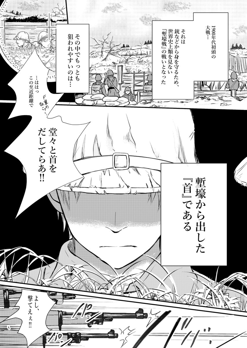 ゆゆ断捨離中様 ゆゆ断捨離中様 ゆちまみ（藤秋ゆちみ） (@