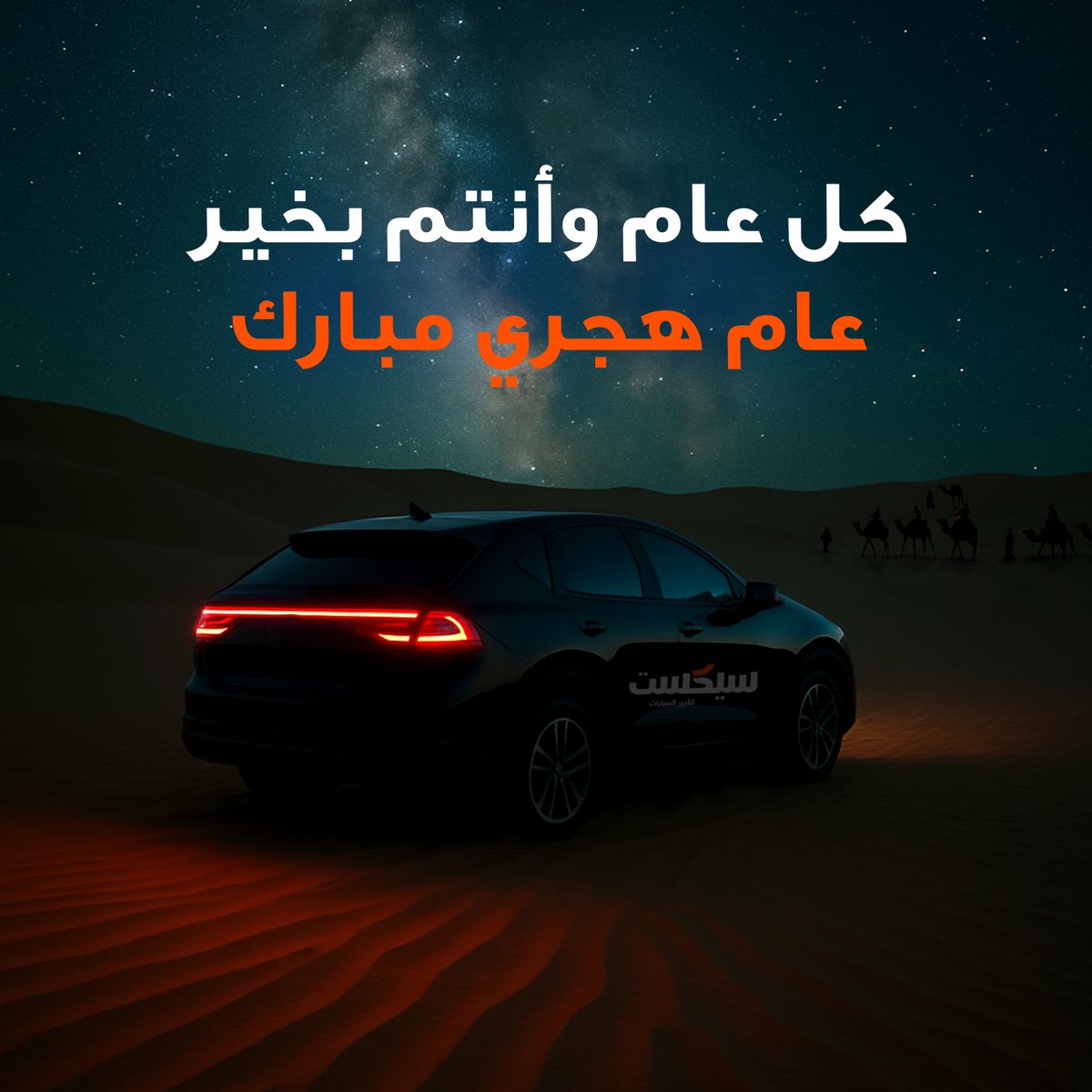 Sixt Rent a Car tweet media