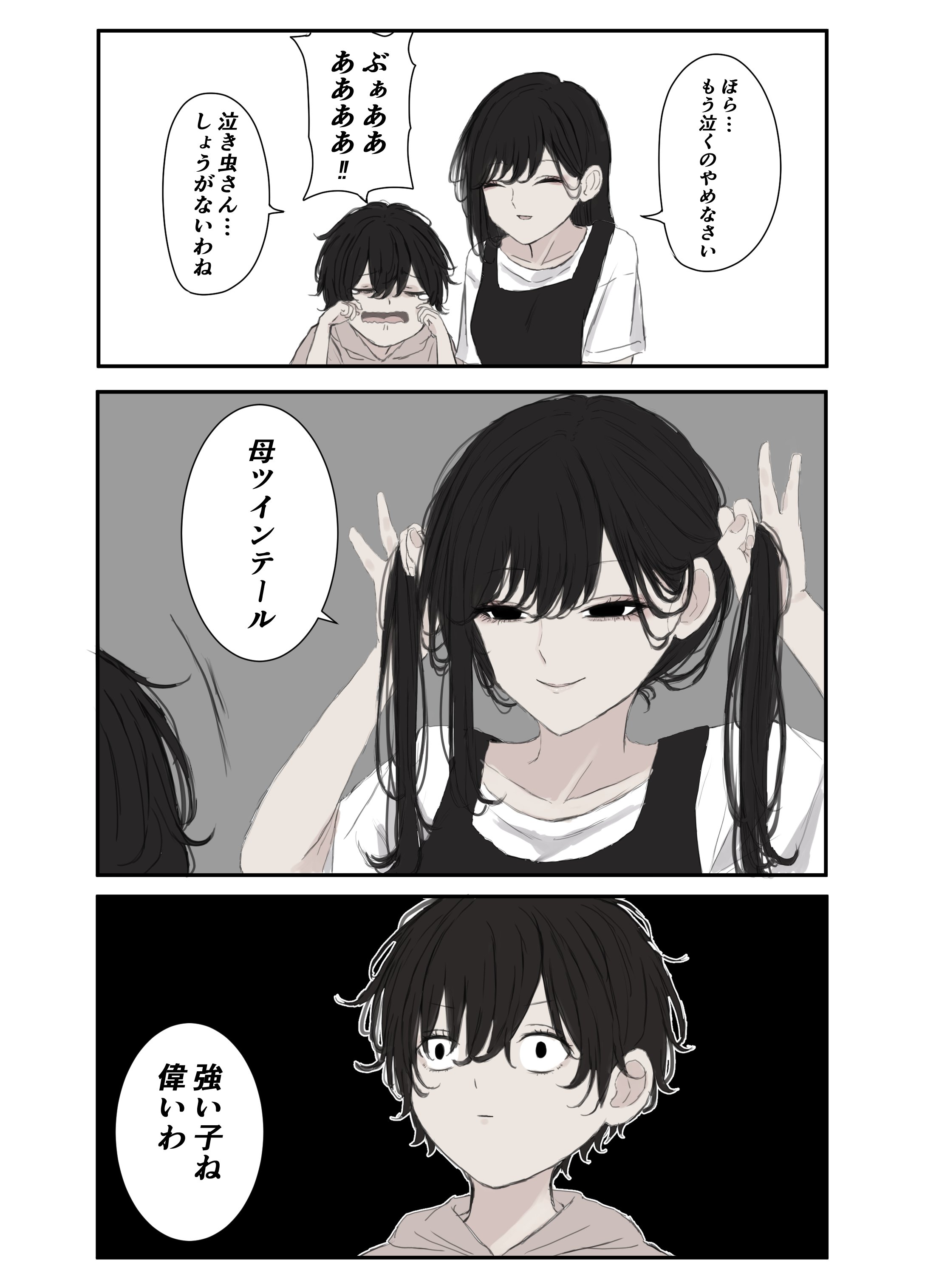 Pちゃん様★専用ページ Pちゃん (@pchan_ny3) / X