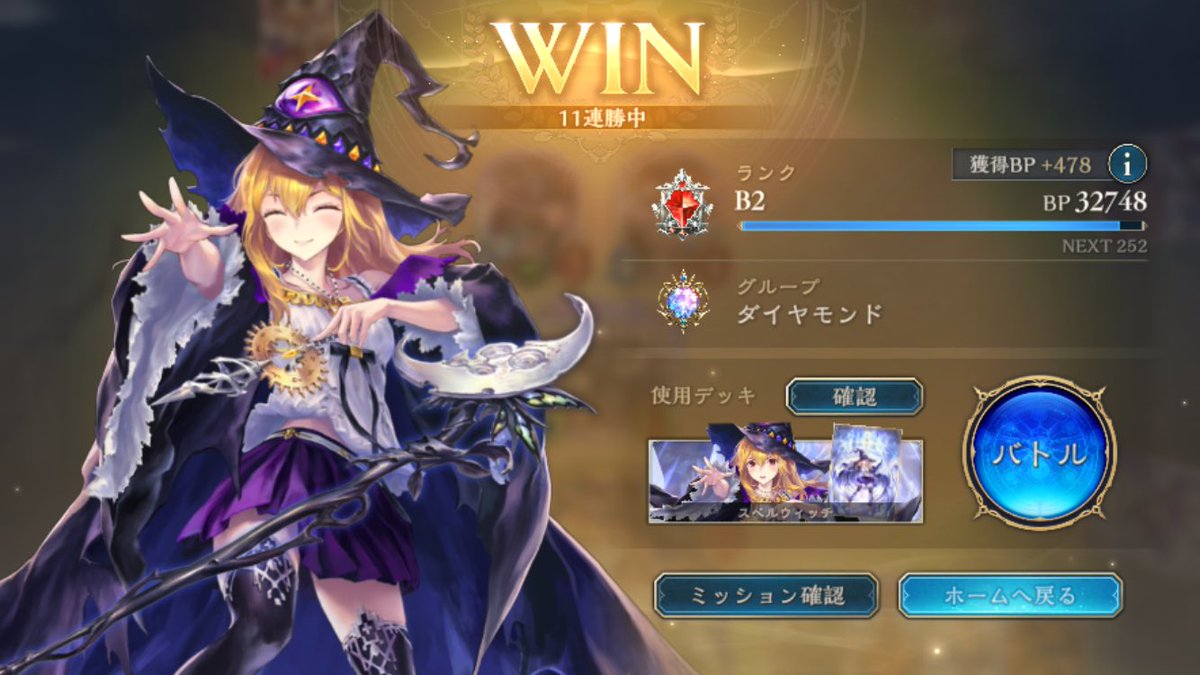 respect99995's tweet photo. スペルウイッチつよ https://t.co/DccYFptdz2