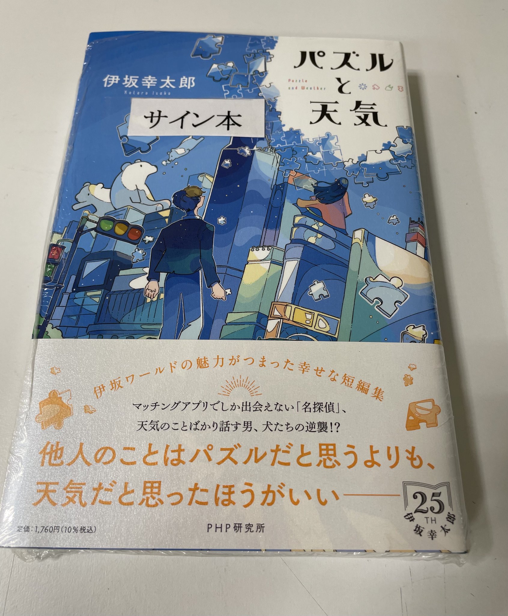 ジュンク堂書店大阪本店 on X: 