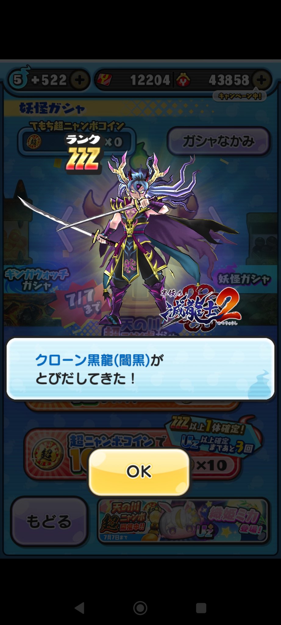 最大15%OFFクーポン 猫武将<(*ΦωΦ*)> 出陣 白猫さん［黒兜、鎧