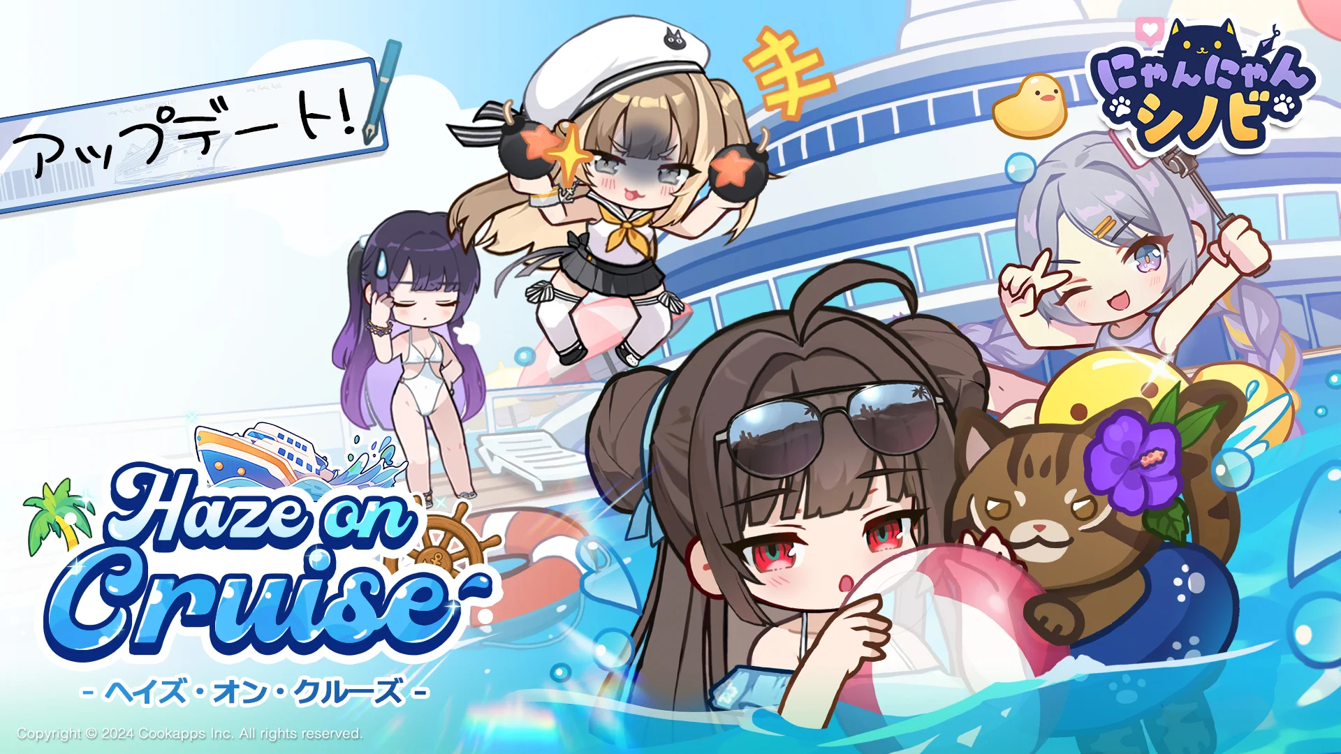 公式】にゃんにゃんシノビ on X: 