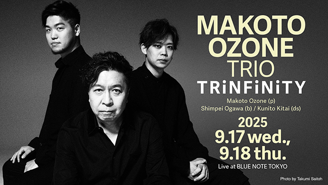 【INFO】明日6月25日(水)正午よりJAM会員先行予約受付スタート
世界を舞台に活躍するトップ・ピアニスト 小曽根真率いる“Trinfinity”が、初ツアーの初日を飾ったブルーノート東京に帰ってくる！
飛躍を続け、無限の可能性を秘めた彼らの凱旋公演をお見逃しなく。

MAKOTO OZONE trio "TRiNFiNiTY"
2025