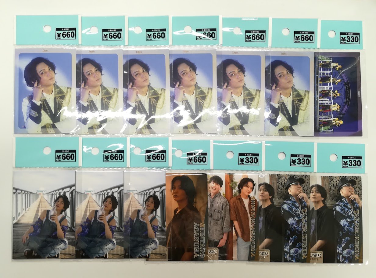 浅沼晋太郎 ブロマイド ポストカード まとめ売り - メルカリ