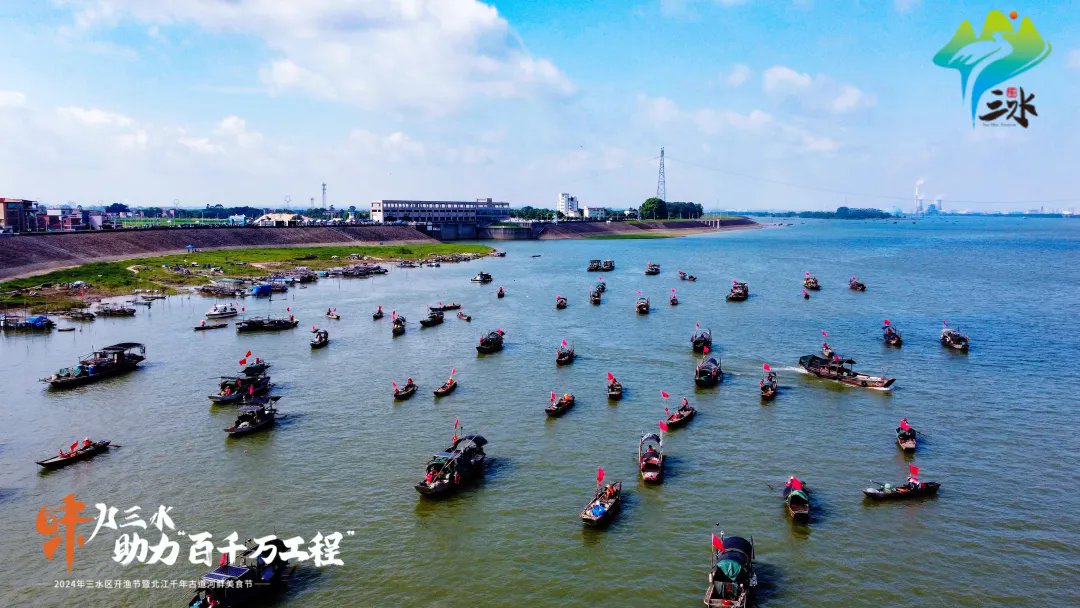 DiscoverFoshan's tweet photo. Join us in Lubao from July 1-6 for the 2025 Sanshui District Fishing Festival!🐟🪼 Experience a concert, Foshan "La Liga" Football League, bamboo weaving experience, and more!🎶 #FoshanEvents #agriculture [📷/WeChat ID: fsssfb] https://t.co/GboCqy8Q9N