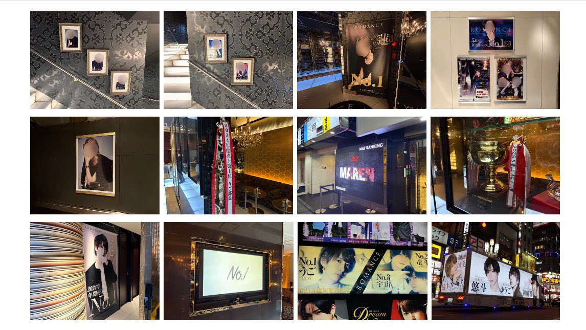 ROMANCE_RSG's tweet photo. - 改正風営法における当店の対応方針 -

このたび、6月4日に警視庁より「接待飲食営業における広告及び宣伝の取り扱いについて」通達がありましたことを受けて、当店では添付の書面に記載の対応を決定致しました。

対象の広告物について
https://t.co/5VSomqPw7v

取材などは電話にてご連絡ください https://t.co/TjokfH53HS