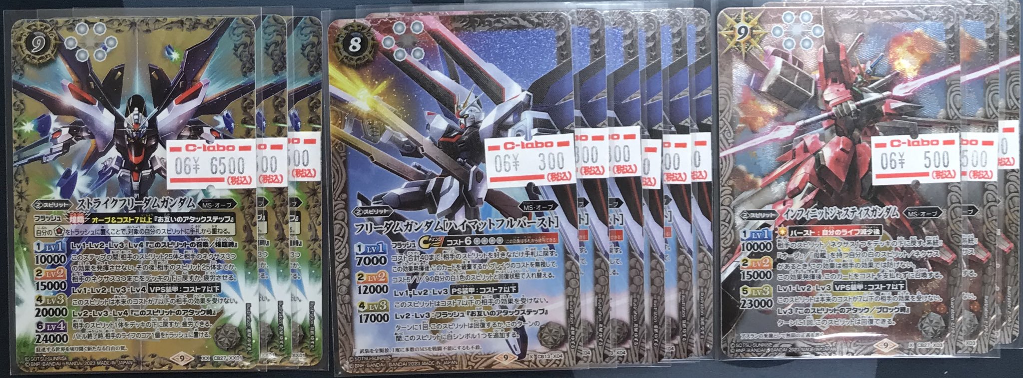 いま人気のアイテム カードラボ札幌店  X: on バトルスピリッツ