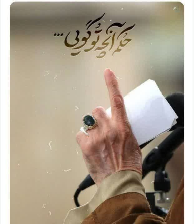 ما گوش به فرمان امر ولی هستیم 
#ایران_پیروز 
#IranIsWin