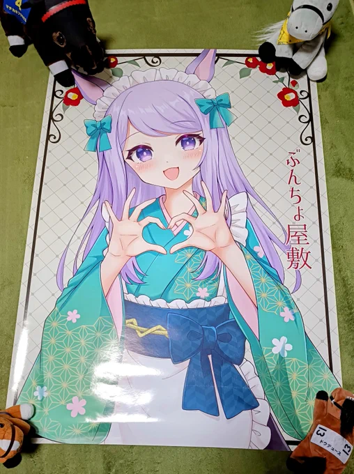 メジステ用のポスター届いた～ これ目印に遊びにきてねおしながきは夜にアップします