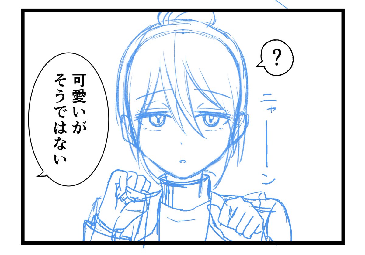 最終回に間に合うかな・・・
#GQuuuuuuX #ジークアクス