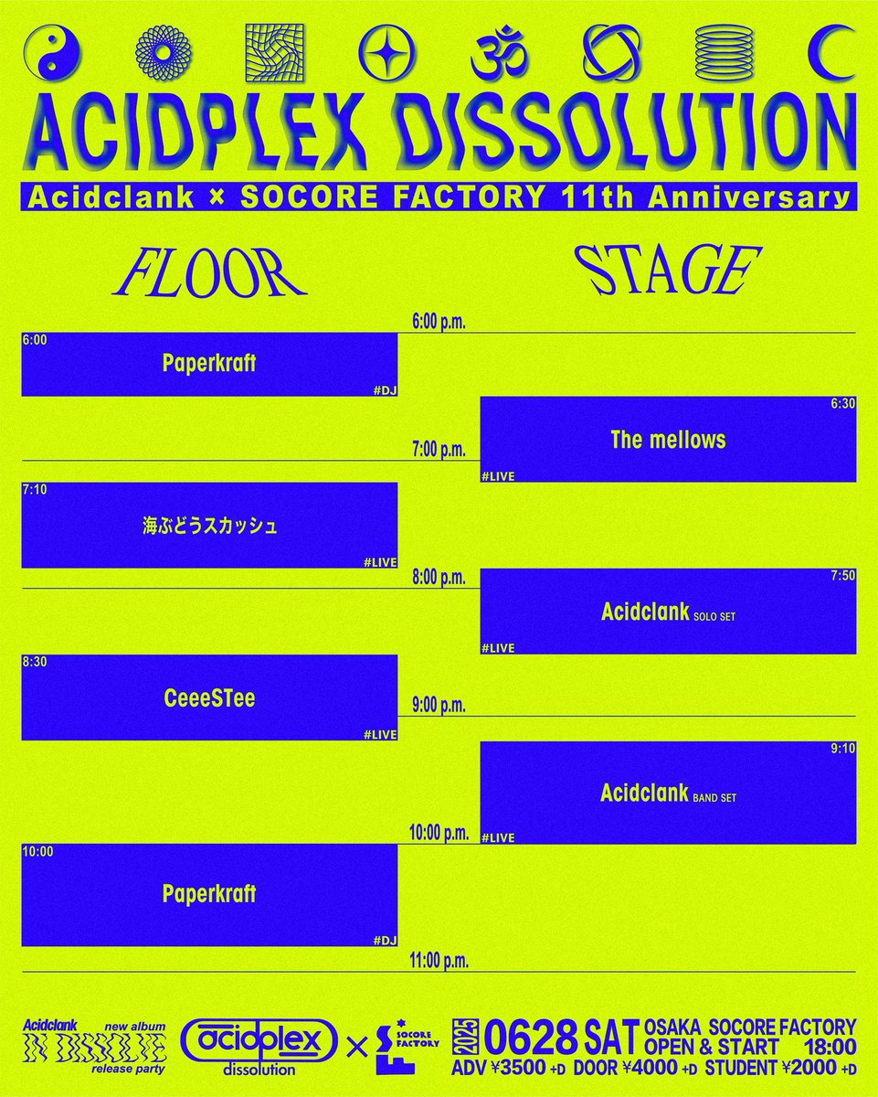 Acidclank (@acidclank) on Twitter photo 6/28 (SAT) @ ๅคง้ช SOCORE FACTORY
ACIDPLEX DISSOLUTION
โคใฟใคใ ใใผใใซๅ
ฌ้โข
ไป้ฑๅๆๆฅใงใ
AcidclankใฏSolo SetใจBand Setใฎ2ในใใผใธ
ใขใซใใ ใชใชใผในใจใฝใผใณใข11ๅจๅนดใ็ฅใใซใใฆใญ๐ซถ
<a href="/socorefactory/">SOCORE FACTORY</a>
<a href="/_Paperkraft/">Paperkraft</a>
<a href="/The_mellows_/">๐๐ฉ๐ฆ ๐ฎ๐ฆ๐ญ๐ญ๐ฐ๐ธ๐ด</a>
<a href="/yozzSQA/">ๆตทใถใฉใในใซใใทใฅ</a>
<a href="/chiyori_chiyori/">่คๅ / CeeeSTee</a>
<a href="/socore_kasago/">kasago_socorefactory</a> 6/28 (SAT) @ ๅคง้ช SOCORE FACTORY
ACIDPLEX DISSOLUTION
โคใฟใคใ ใใผใใซๅ
ฌ้โข
ไป้ฑๅๆๆฅใงใ
AcidclankใฏSolo SetใจBand Setใฎ2ในใใผใธ
ใขใซใใ ใชใชใผในใจใฝใผใณใข11ๅจๅนดใ็ฅใใซใใฆใญ๐ซถ
<a href="/socorefactory/">SOCORE FACTORY</a>
<a href="/_Paperkraft/">Paperkraft</a>
<a href="/The_mellows_/">๐๐ฉ๐ฆ ๐ฎ๐ฆ๐ญ๐ญ๐ฐ๐ธ๐ด</a>
<a href="/yozzSQA/">ๆตทใถใฉใในใซใใทใฅ</a>
<a href="/chiyori_chiyori/">่คๅ / CeeeSTee</a>
<a href="/socore_kasago/">kasago_socorefactory</a>
