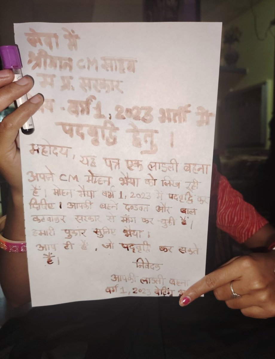 राजपत्र-2024 अनुसार वर्ग1 शिक्षक  के खाली पद DPI-48223 ,Tribal_dep-10501
2023 भर्ती में 8720 पदों में से 3193 की नियुक्ति
वेटिंग_अभ्यर्थी जो उम्र के अंतिम पड़ाव पर है ,
उनकी वेटिंग_क्लियर कब?
#MPvarg1PostIncrease2023
<a href="/aajtak/">AajTak</a> <a href="/CMMadhyaPradesh/">Chief Minister, MP</a> <a href="/RahulGandhi/">Rahul Gandhi</a> <a href="/lalantopi/">The lalantop</a> <a href="/narendramodi/">Narendra Modi</a>