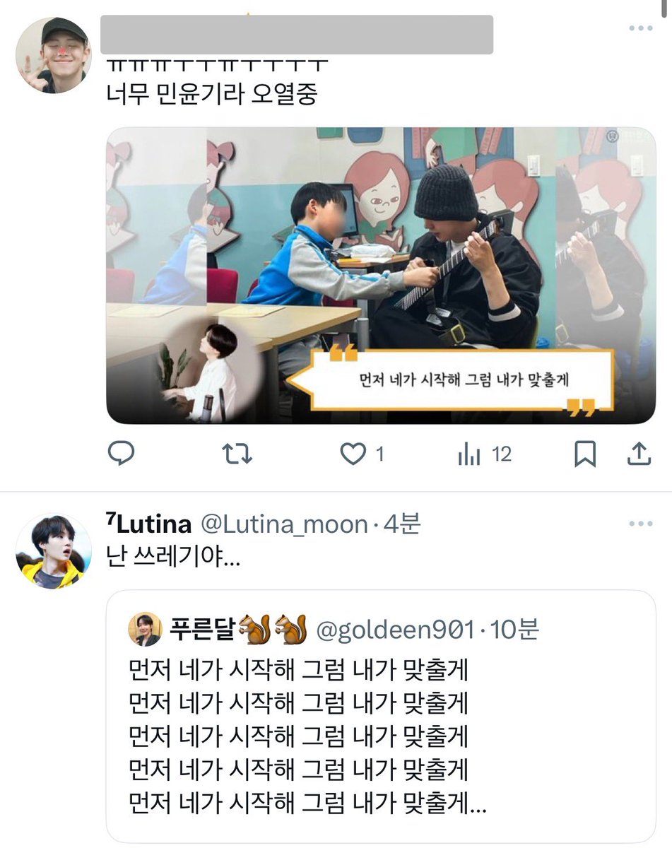 GENIUSLAB_MIN_'s tweet photo. @Lutina_moon 난 어느쪽으로,, 🤔 https://t.co/J8T0STGw1R