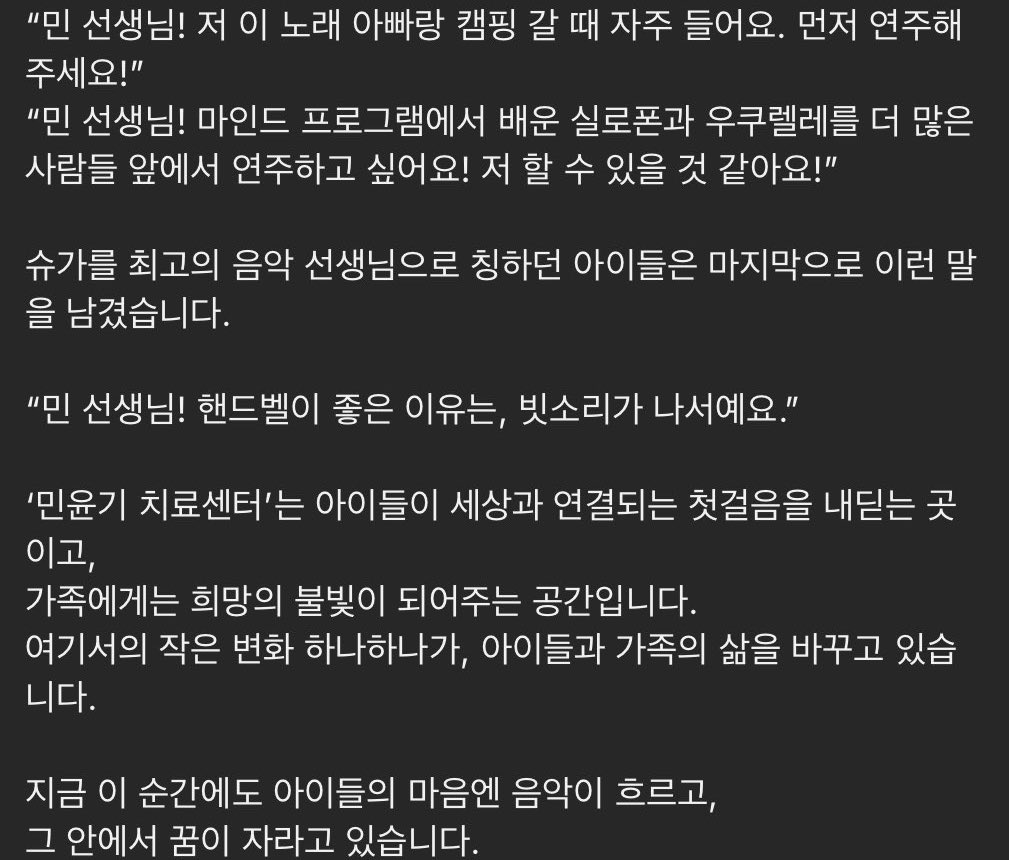 gol3naotc's tweet photo. How they called him “teacher Min”🥲

(This is from the description under Severance Hospital’s Youtube video)

https://t.co/gMdfeka2Dt https://t.co/H0mQVcsUan