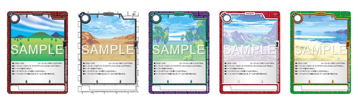 エクストラブースター第9弾『VERSUS MONSTERS【EX-09】』発売中です