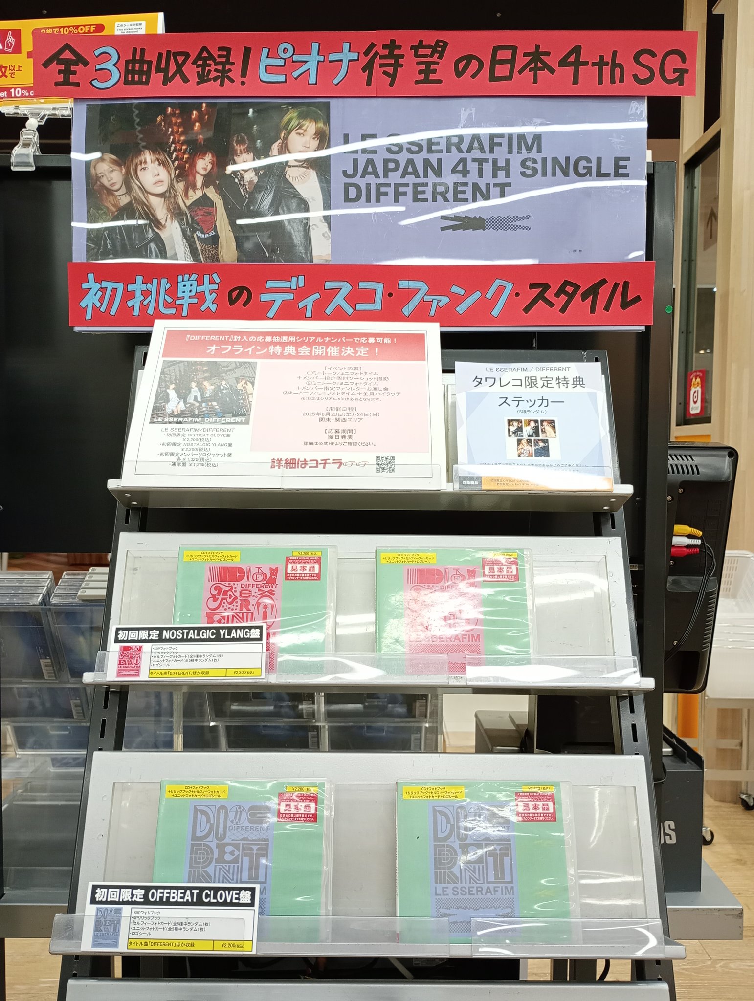 高科更文 タワレココラボ 特典名刺セット 在庫あり/即出荷可】 高科更文 タワレココラボ 特典名刺セット