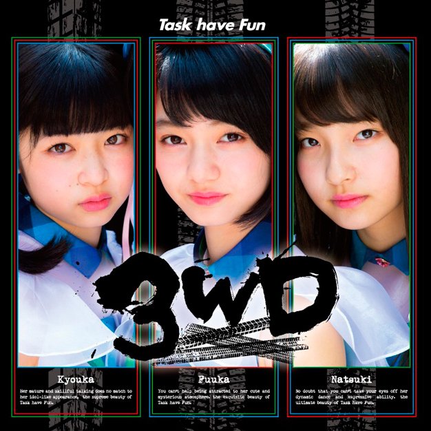 KONIKONI_52_52's tweet photo. 久しぶりにタスクの『3WD』
PV見ましたが、やっぱり
何回見ても良い意味で
ゾクゾクしますね😆🎶⤴️
#TaskhaveFan
#タスクハブファン
#3WD

🔻Task have Fan『3WD』[PV]🔻
https://t.co/4kHYYLJQ0O https://t.co/NKxIm5ClJM